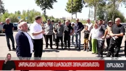 პროგრამები სამშობლოში დაბრუნებული ემიგრანტებისთვის