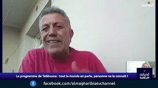 Moussa Haddadi : Ce pouvoir ne travaille ni dans l'intérêt du peuple ni du pays