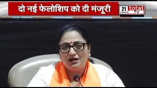 CM रेखा गुप्ता ने ‘अभिलेखागार अनुसंधान फेलोशिप’ और ‘पुरातत्व अनुसंधान फेलोशिप’ योजनाओं को दी मंजूरी