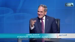 بتاخد مسكنات كتير؟ اعرف مخاطر الأدوية بدون إشراف طبي على كليتك! مع د. عزت مصطفى