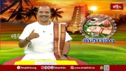 పెద్దల అమావాస్య సాయంత్రం లోపు ఈ ఒక్క పని చేయండి ఇంట్లో అన్ని శుభాలే..! | Mahalaya Amavasya 2026