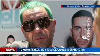 Αθόρυβος θρήνος στο χωριό - ησυχαστήριο του Γ. Μαζωνάκη