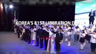 Korea's 81st Liberation Day