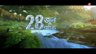 আসছে #Kiranmala 28 জুন থেকে প্রতিদিন সন্ধে 7:30 PM -এ শুধুমাত্র #ColorsBangla -য়।
