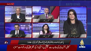 Capital View | PTV News | 28-09-2026