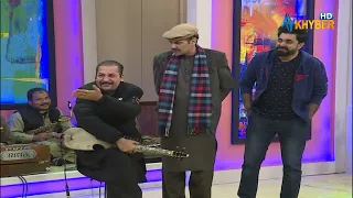 za ye dana na preekhodam  || Pashto Comedy || AVT Khyber