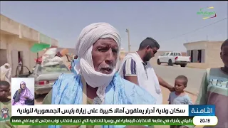 Residents of Adrar Region Pin High Hopes on the President's Visit