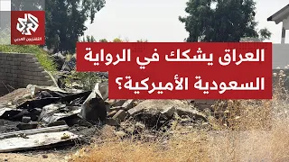 Iraq Demands Evidence from Saudi Arabia and the United States That Attacks Originated from Its Te...