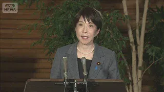 "Japan and U.S. are allies bound by strong ties," Prime Minister Takaichi says regarding Trump's ...