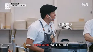 역시 남자들의 소울푸드✨ 남자 대학생의 압도적인 지지를 받은 김훈의 돈가스🤣 #유료광고포함 #스트릿레스토랑파이터 EP.12 | tvN 260906 방송