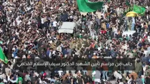 جنازة الدكتور سيف الإسلام القذافي - تصوير جوي