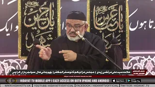 3rd Safar 1448 2026 Majlis Allama Syed Ali Murtaza Zaidi, Bojani Hall Soldier Bazar, Karachi