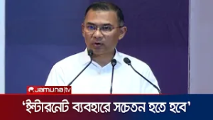 'নিরাপদ গণতান্ত্রিক দেশ গড়তে আপনাদের সবার সহযোগিতা চাই' | Tarique Rahman | Jamuna TV