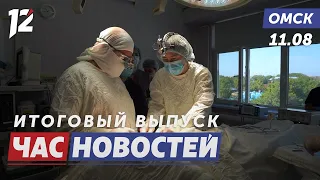 Unique surgery for children / Drone defense / Bukholtsa Square to be transformed. Omsk news