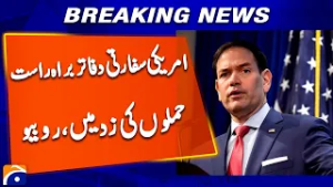 US diplomatic offices under direct attack, Rubio | Breaking News