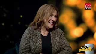 زهيرة صادق : خوك فالحرفة عدوك.. وتأذيت بزاف من العيالات