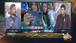 Pakistan vs Sri Lanka Final on October 31 | Tri-Nation Series Showdown | Sports 360 | PTV News