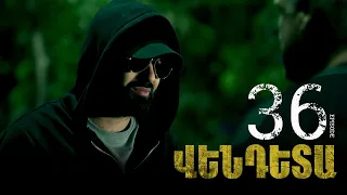 New Vendetta Episode 36 - Վենդետա սերիա 36