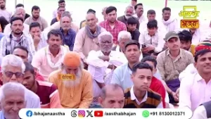 कहीं भी जानें से पहले स्मरण रखें यह बात | Pujya Gwalsant Ji Maharaj। Aastha Bhajan