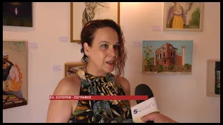 ΕΙΚΑΣΙΕΣ   ΕΚΘΕΣΗ ΖΩΓΡΑΦΙΚΗΣ ΤΗΣ ΕΛΕΝΑΣ ΣΟΥΕΡΕΦ ΣΤΟΝ ΑΝΕΜΟΜΥΛΟ ΕΩΣ ΤΙΣ 30 ΣΕΠΤΕΜΒΡΙΟΥ
