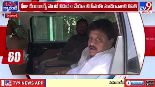 BJP Slams Congress & BRS In Assembly : రెండో రోజూ రచ్చేనా.. ప్రజా సమస్యలపై చర్చ లేదా? - TV9