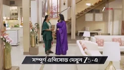 Jowar Bhanta | Ep - 383 | Preview | Oct 15 2026 | Zee Bangla