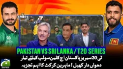 Pakistan vs Sri Lanka 3rd T20 Today | Clean Sweep on the Cards? | Expert Cricket Analysis