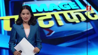 IMAGE फटाफट | Image TV