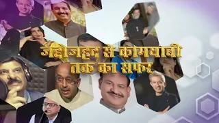 Hum Kalam | हम कलाम |  Walk & Talk interview series | Promo | DD Urdu | August 13, 2026