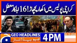 16 Karachi Police Personnel Suspended in Major Crackdown | 4PM Headlines Geo News (20 Oct 2026)