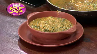 మేథీ గ్రేవీ | Methi Gravy | Indian Kitchen | ETV Abhiruchi
