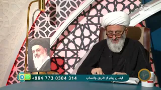 مهمترین وظیفه منتظران ظهور در آخرالزمان چیست؟  | معراج