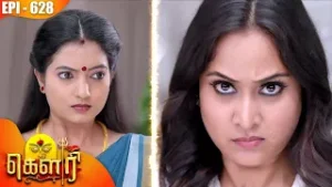 கௌரி | Gauri |  Episode - 628 | Kalaignar TV