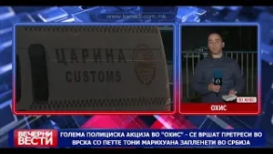 Голема полициска акција во „Охис“
