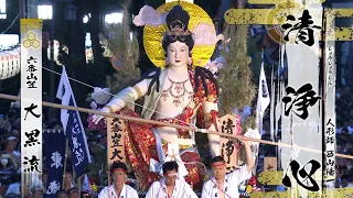Hakata Gion Yamakasa 2026: The 6th Yamakasa "Daikoku-nagare"