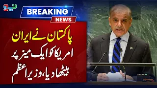 Pakistan Facilitated Iran-US Talks, Says PM Shahbaz Sharif | NEO News