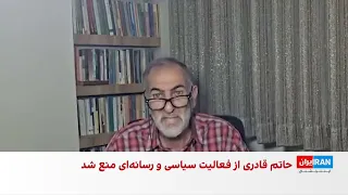 عذرخواهی یکی از فرماندهان پیشین سپاه پاسداران از مردم ایران