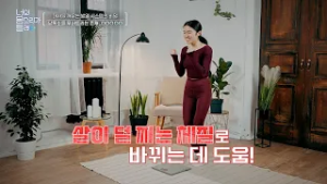 다이어터들을 위한 환상 조합✨ 과학자들과 전문가들이 추천하는 당독소 관리 아이템‼️#너의몸소리가들려