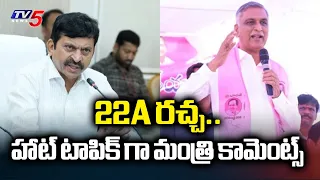 Minister Ponguleti Srinivas' Key Comments on 22A Lands During Chit-Chat || TV5 News