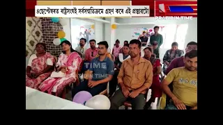 ২৭ নৱেম্বৰ দিনটো বলপূৰ্বক বিবাহ নিৰ্মূলকৰণ দিৱস ঘোষণা ৰাষ্ট্ৰসংঘৰ