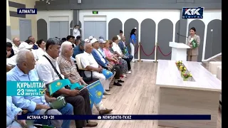 Baitak representatives hold discussion on protecting domestic production