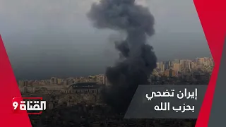 Hezbollah is making the same mistakes... What are the reasons?