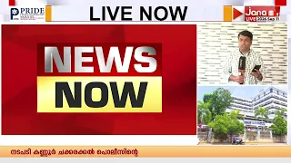 സംസ്ഥാനത്ത് പവർകട്ട് തുടരുമെന്ന് വ്യക്തമാക്കി വൈദ്യുതി വകുപ്പ് മന്ത്രി സണ്ണി ജോസഫ്