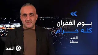 زيارة خاطفة لنتنياهو صوب نيويورك..وعقوبات ترمب على الجنائية الدولية من أجل عيون بيبي|قراءة وائل عواد