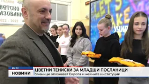 RM TV: Цветни тениски за младши посланици: Ученици опознават Европа и нейните институции