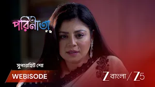 Parineeta | EP - 584 | Webisode 2 | Jun 21 2026 | Zee Bangla