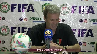 🎙️ بن يحيى – مدرب مولودية : يتحدث عن عدم استغلال الفرص، ويؤكد أن أنصار المولودية يريدون الفوز دائما.