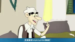 خطرها حلقة رقم "4"