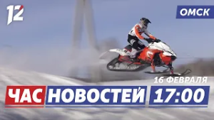 Борьба на снегоходах / Новый проект ремонта дороги / Предложение руки в аэропорту. Новости Омска