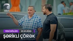 Şərikli Çörək - 10.10.2026